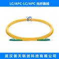 LC-LC fiber optic jumper single mode pigtail UPC telecom grade APC radio and television fiber optic pigtail fiber optic cable