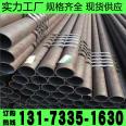 Cold drawn steel pipes are durable and reliable. Xinda Rong has a good reputation and is directly supplied by manufacturers for mechanical processing and cutting