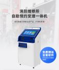 Fire Vehicle Maintenance Station Maintenance Management System Accessories Autonomous Registration Integrated Machine Equipment Parts Reservation System