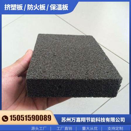 Directly supplied 120 thick closed cell foam glass panel roof thermal insulation modified foam glass insulation board