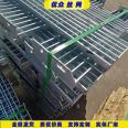 Steel grating manufacturer's anti slip grating plate, galvanized trench cover plate, plug-in grating plate