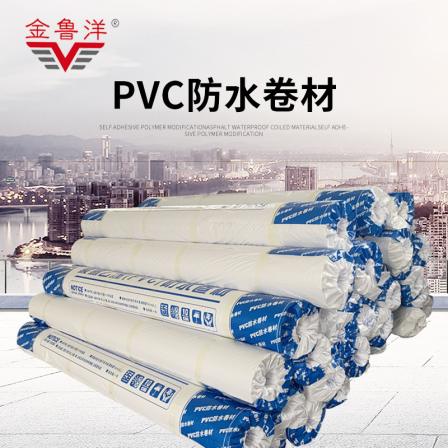 1.2mm PVC polyvinyl chloride polymer waterproof roll, L-type backing, 2m wide