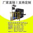 Static volume measurement for parcel sorting machines in the logistics industry by Hongshunjie Electronics