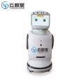 Xiaobao Intelligent Robot Children's Education Accompanying Commercial Performance Home Entertainment WiFi Supporting Voice Interaction