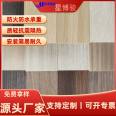 External wall hanging board, cement wood grain villa, wood grain fiber overlay, fireproof, high-density cement calcium silicate