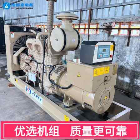 200 kW Cummins diesel generator set secondhand transfer factory backup power supply with Lysenma motor