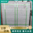 Sesame gray exterior wall dry hanging board, gray marble board, curtain wall pasting machine cut stone board