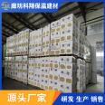 Kexiang mortar paper rock wool composite board with double-sided reinforced cement base fabric to shorten construction period