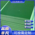 PE plastic sheet, plastic baffle, polyethylene coal bunker lining board, white PE sheet