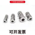 304 stainless steel outer wire joint double head direct double head outer tooth direct short connection straight through wire to wire diameter reduction