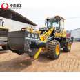 Continuous concrete mixing bucket, forklift, mixer, loader installation, sand washing machine