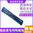 Paper Sizing Degree Measurement Set SJD Tester Standard Ink Picture Duck Mouth Pen GB460 Lambo 716