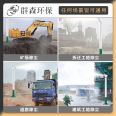 Qunsen environmental protection workshop dedusting fog pile 35m spray dedusting high altitude atomization rotating lamp pole dust suppression spray