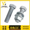 Photovoltaic power hot-dip galvanized bolts, hot-dip galvanized outer hexagonal screws manufacturer Yuanlong