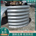 Directly supplied by the manufacturer for strengthening bridges, culverts, metal culverts, carbon steel hot-dip galvanized steel corrugated pipes, bridges, culverts, and tunnels