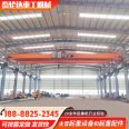 Large tonnage crane for indoor handling of LH electric hoist double beam crane workshop