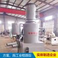 Medical waste treatment equipment Hospital Incineration Small medical Incineration equipment