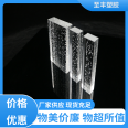 Hexagonal mirror acrylic rod source manufacturer with complete categories, high transparency, and various specifications of Zhifeng plastic