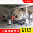 Supply 1.6 million gas hot water boilers, 1.8 million horizontal natural gas atmospheric heating boilers