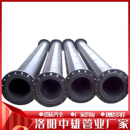 Zhongxiong pipe fittings UHMWPE ultra high polymer pipe fittings DN250 dredging pipeline elbow