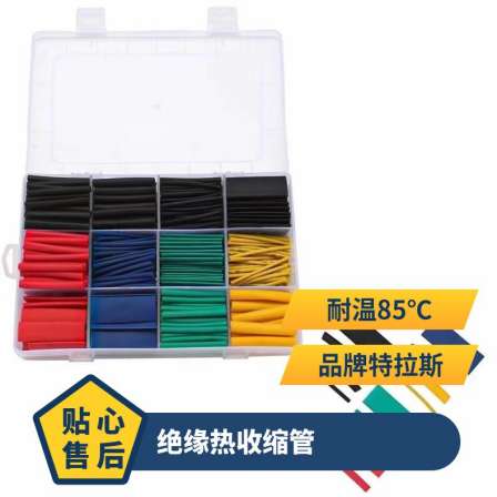 Double colored black heat shrink tubing insulation sleeve, double heat shrink tubing electrical wire and cable repair protective sleeve