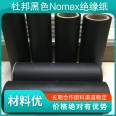 DuPont Black Nomex Battery Wrapping Insulation Paper Thickness 0.05-0.08mm Size 456mm