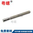 Countersunk fine tooth bolt, flat head screw, extended cylindrical step screw, long rod screw, long screw