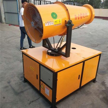 Shannan Mobile Fog Cannon Machine Hebei Shijiazhuang Sand Field High Pressure Fog Cannon Machine