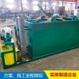 Plastic processing, cleaning, sewage treatment equipment, waste plastic particle wastewater treatment equipment, widely used