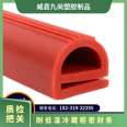 EPDM refrigerator cold storage door sealing strip Double e-type insulation and dustproof sliding door swing door sealing strip