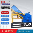 Climbing Machinery Aluminum Casting Metal Crusher Aluminum Alloy Scrap Processing Crushing Equipment Type 1300