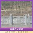 Bridge stone railings milky white Yinuo manufacturer's packaging and installation of imitation stone railings with high Flexural strength