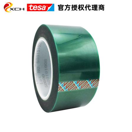 Desa tesa50600 green polyester tape powder coated masking silicone PET
