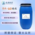 Xinyi Synthetic Architectural Coatings Matte Finish Clearcoat Special DA-60 Matting Agent Waterborne Coatings Thickener