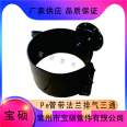 PE exhaust three-way pipe clamp 630 saddle flange with added interface made of carbon steel material that is resistant to high pressure and corrosion