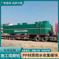 PP Module Combination Rainwater Storage Tank Factory Rainwater Collection Tank Volume Calculation Rainwater Comprehensive Utilization Plan