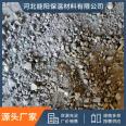 Nengyang Supply Dry Mix Composite Lightweight Aggregate Roof Cushion Insulation Lightweight Aggregate Concrete