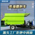 Feed machine for breeding grass, feed truck for cattle farm, diesel five cubic hydraulic spreader