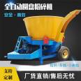Model 150 large disc crusher can break grass bales into bundles, crush and knead silk machines 3-6 centimeters