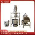 Yuxin Large Duty Vacuum Feeding Machine Roots Fan Long Distance High Power Suction Machine Non standard Customized Equipment