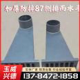 Sell stainless steel side entry floor drain, side row ductile iron rainwater pipe, parapet drain outlet