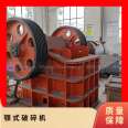 Magnesia Rock Mining Machine Static Jaw Crusher Large Building Material Coal Block Global First Class Crushing