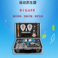 Zhongzhong Intelligent Production, Supply, and Sale of Automatic Survivor MZS30 for Coal Mines