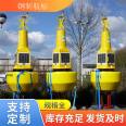 Steel solid mooring buoy, steel navigation buoy, large ocean buoy, deep-sea plastic polyurea buoy, floating drum