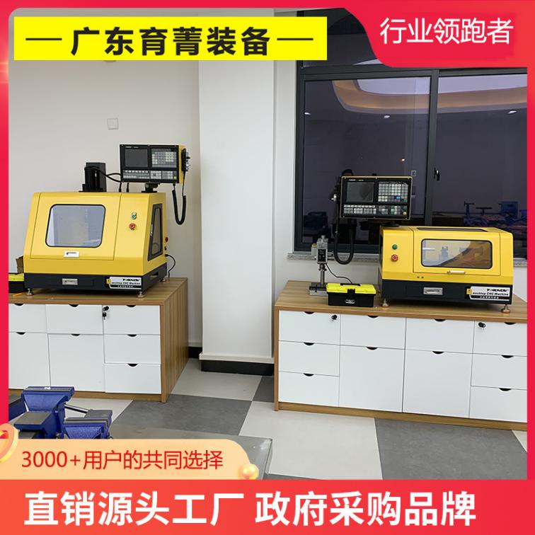 Desktop Mini CNC Student CNC Machine Tool Machine for Maker Lab YORNEW