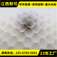 Specification for PVC material heat dissipation fins used as fillers in the oblique wave honeycomb cooling tower of Nekeke Chemical