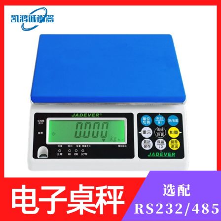 Relay output 30kg Electronic scale Industrial weighing 15kg Alarm table scale built-in RS232 computer serial port