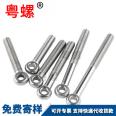 12.9 level screw plug bolt, metric hexagon socket equal height screw, protruding shoulder shaft shoulder limit, ¥ 8