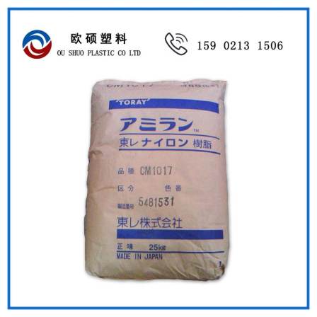 Supply PA66CM3001G15 Dongli fiberglass 15% flame retardant BH polyamide nylon 66 reinforced grade