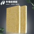 50MM basalt insulation rock wool board building exterior wall hydrophobic thermal insulation fireproof board